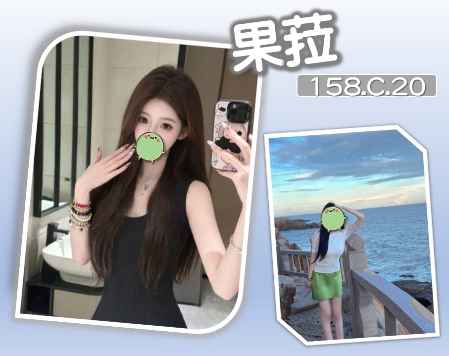 台北/新北外送茶 果菈 援交