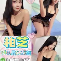 台北定點茶 柏芝 援交