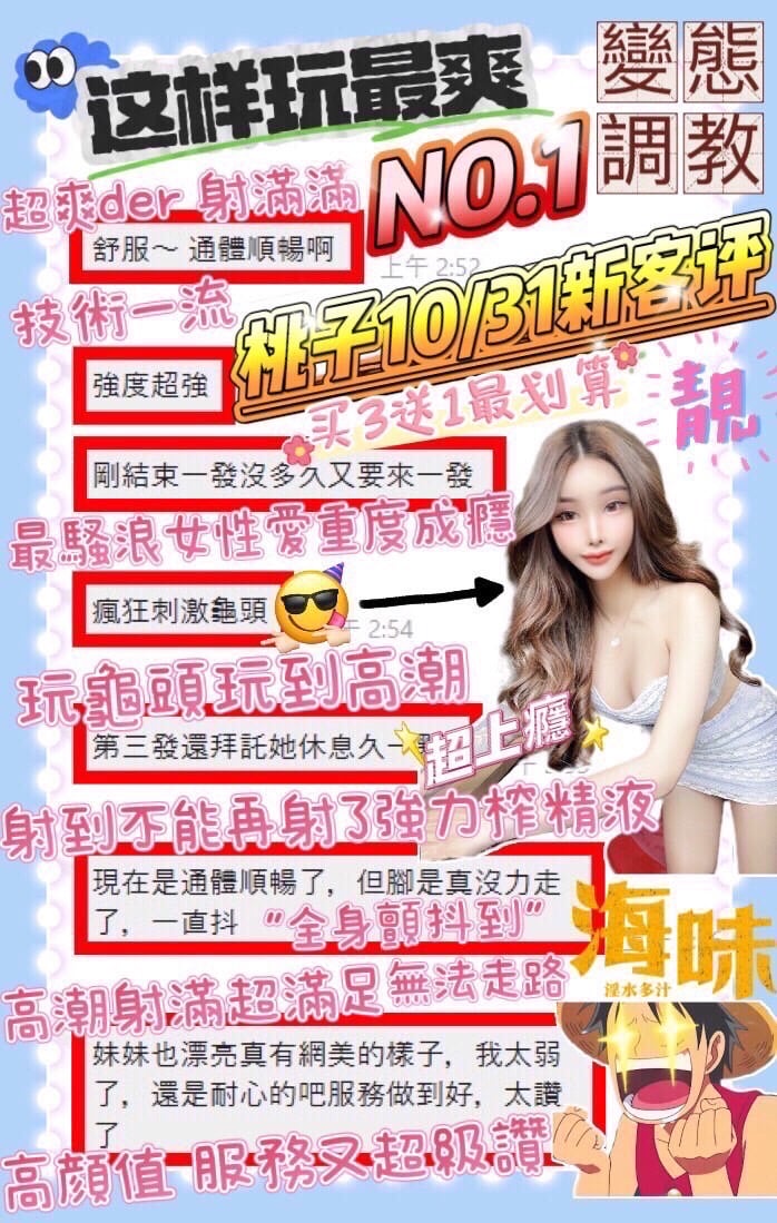 台中定點茶 桃子 援交:圖片 3