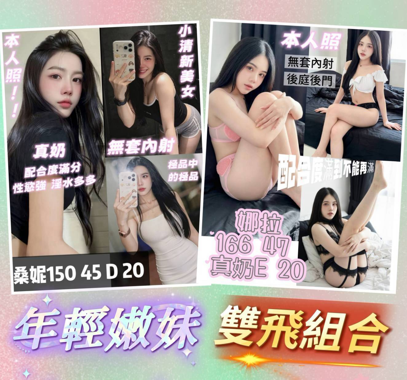 台南定點茶 桑妮 援交:圖片 2