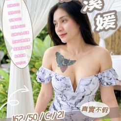 新竹定點茶 梨溪媛 援交