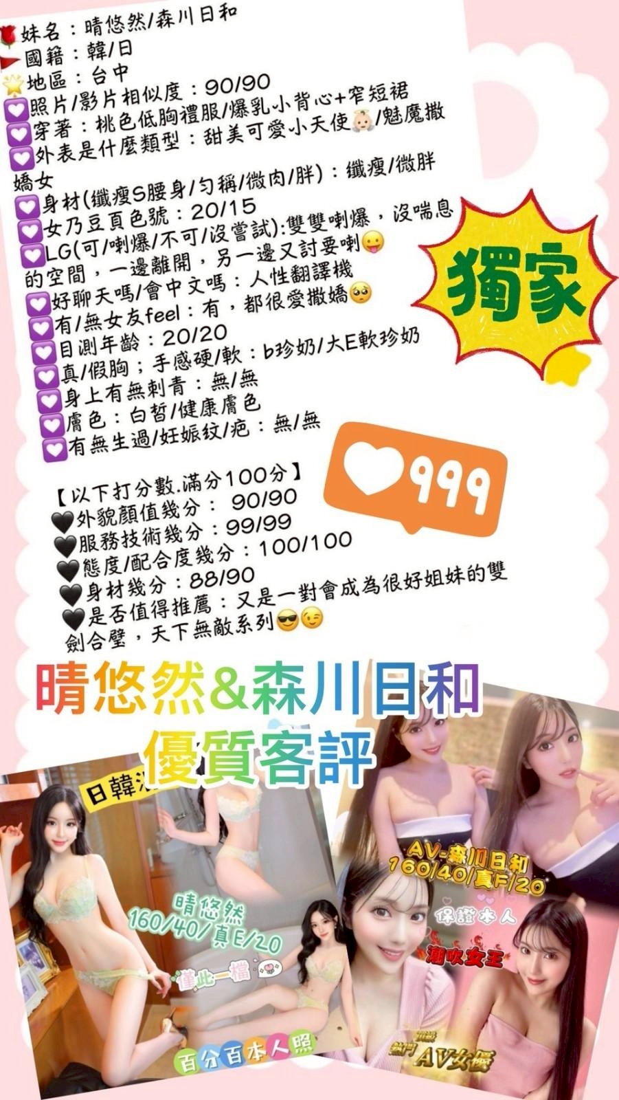 森川日和 台中市西屯區定點茶:圖片 4