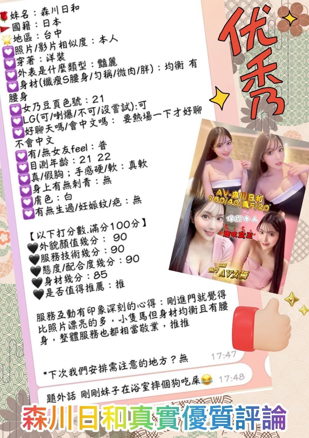 森川日和 台中市西屯區定點茶:圖片 2