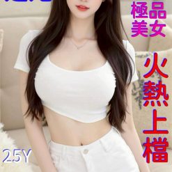 嘉義定點茶 楚妃 援交