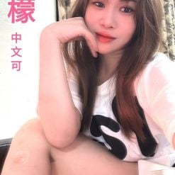 桃園定點茶 檸檬 援交