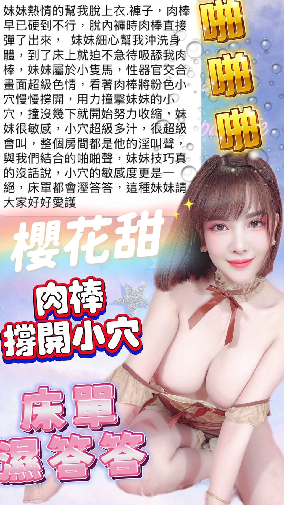 櫻花甜 台中定點茶:圖片 2