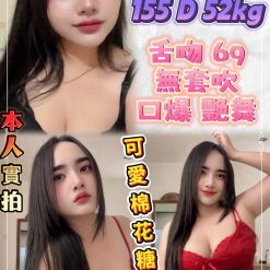 台北定點茶 欣凌 援交