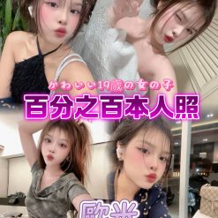 台北定點茶 歐米 援交