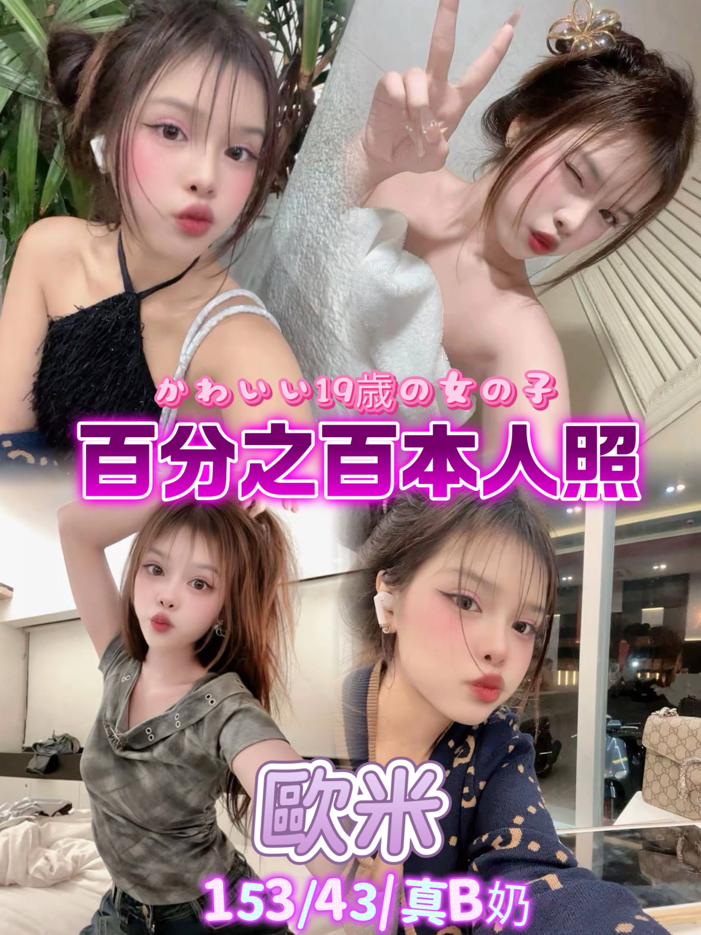 台北定點茶 歐米 援交