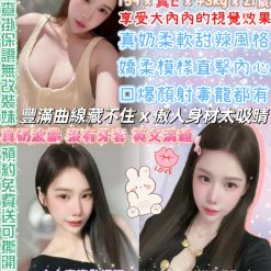 台北定點茶 歐陽娣娣 援交