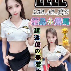 台中定點茶 比比 援交