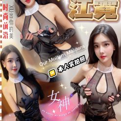 台中定點茶 江霓 援交