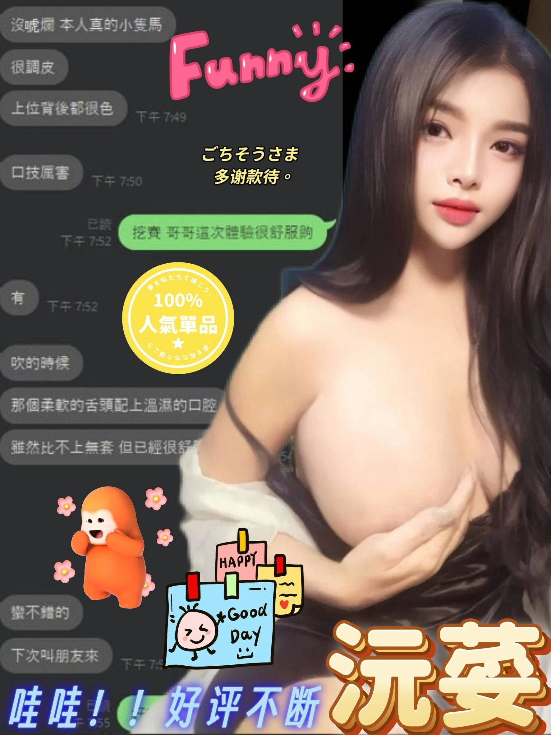 台中定點茶 沅荽 援交:圖片 2
