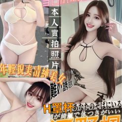 新竹外送/定點茶 河野楓 援交