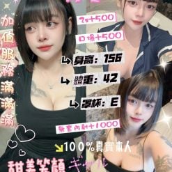 台北定點茶 波庭 援交