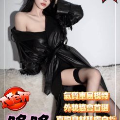 高雄外送茶 洛洛 援交