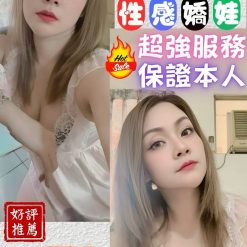 台中定點茶 洛萱 援交