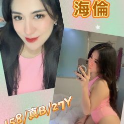 台北定點茶 海倫 援交