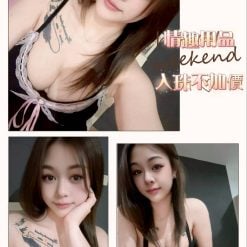 台中定點茶 海柔 援交