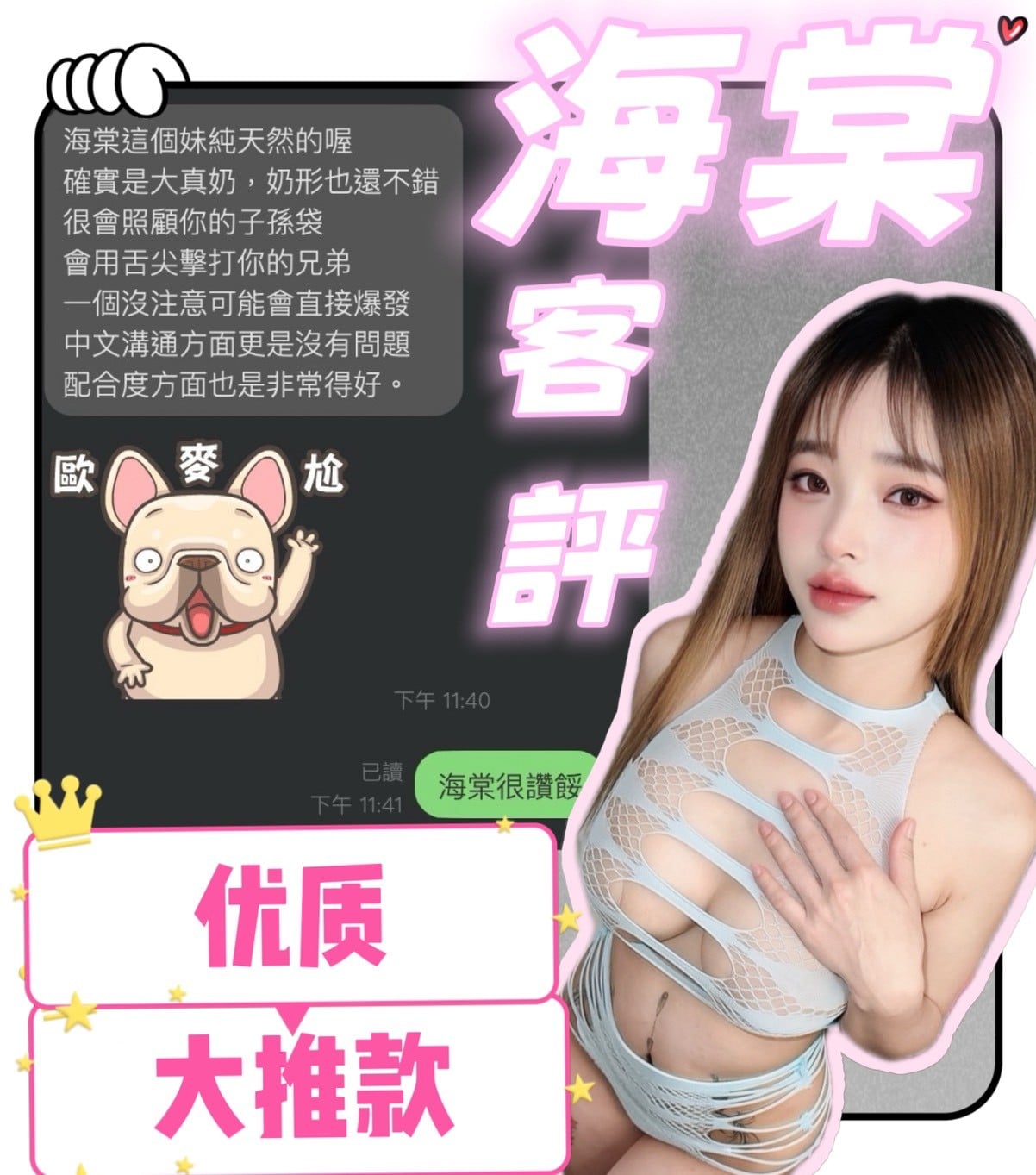 海棠 台中北區定點茶:圖片 2