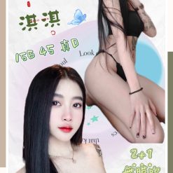台北定點茶 淇淇 援交