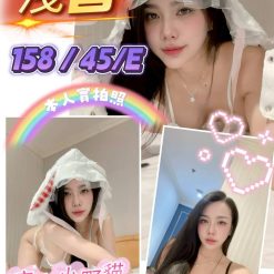 新竹定點茶 淺香 援交