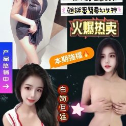 新竹定點茶 牛奶 援交