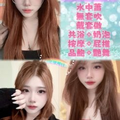 新北定點茶 狐狸 援交