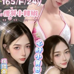 台北定點茶 玥玥 援交