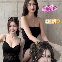 玥玥 台南南區定點茶