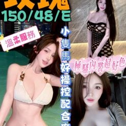 玫瑰 台中龍井定點茶