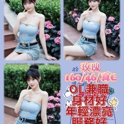 台北定點茶 玫瑰 援交