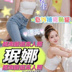 台中定點茶 珉娜 援交