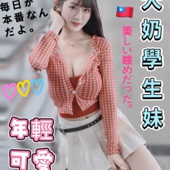 台中定點茶 瑞瑞 援交