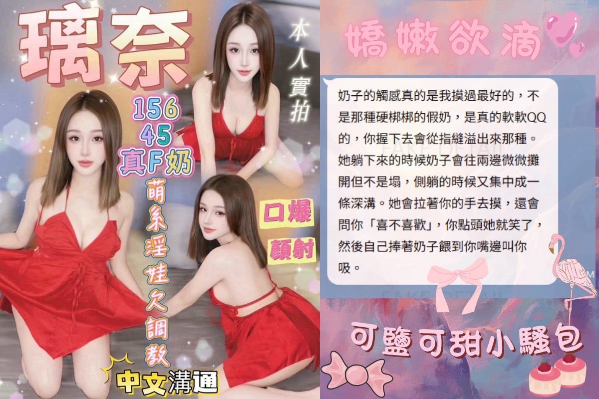 台中定點茶 璃奈 援交:圖片 2