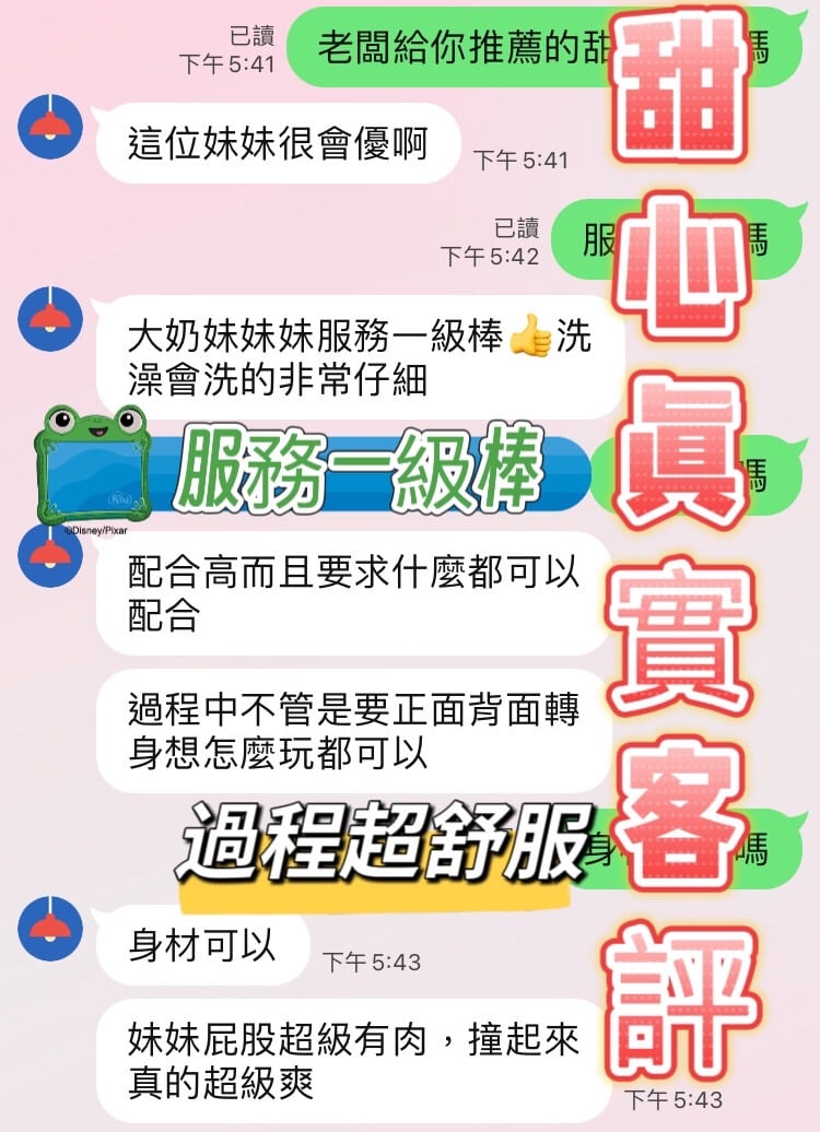 甜心 台中大甲定點茶:圖片 6