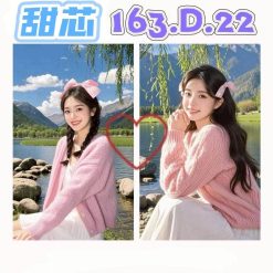 台北外送茶 甜芯 援交