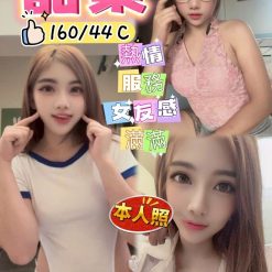 高雄定點茶 甜菜 援交