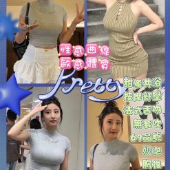 台北定點茶 百香果 援交