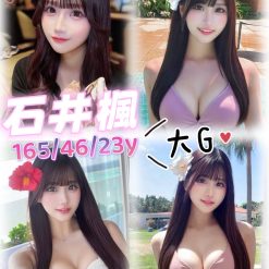 嘉義外送/定點茶 石井楓 援交