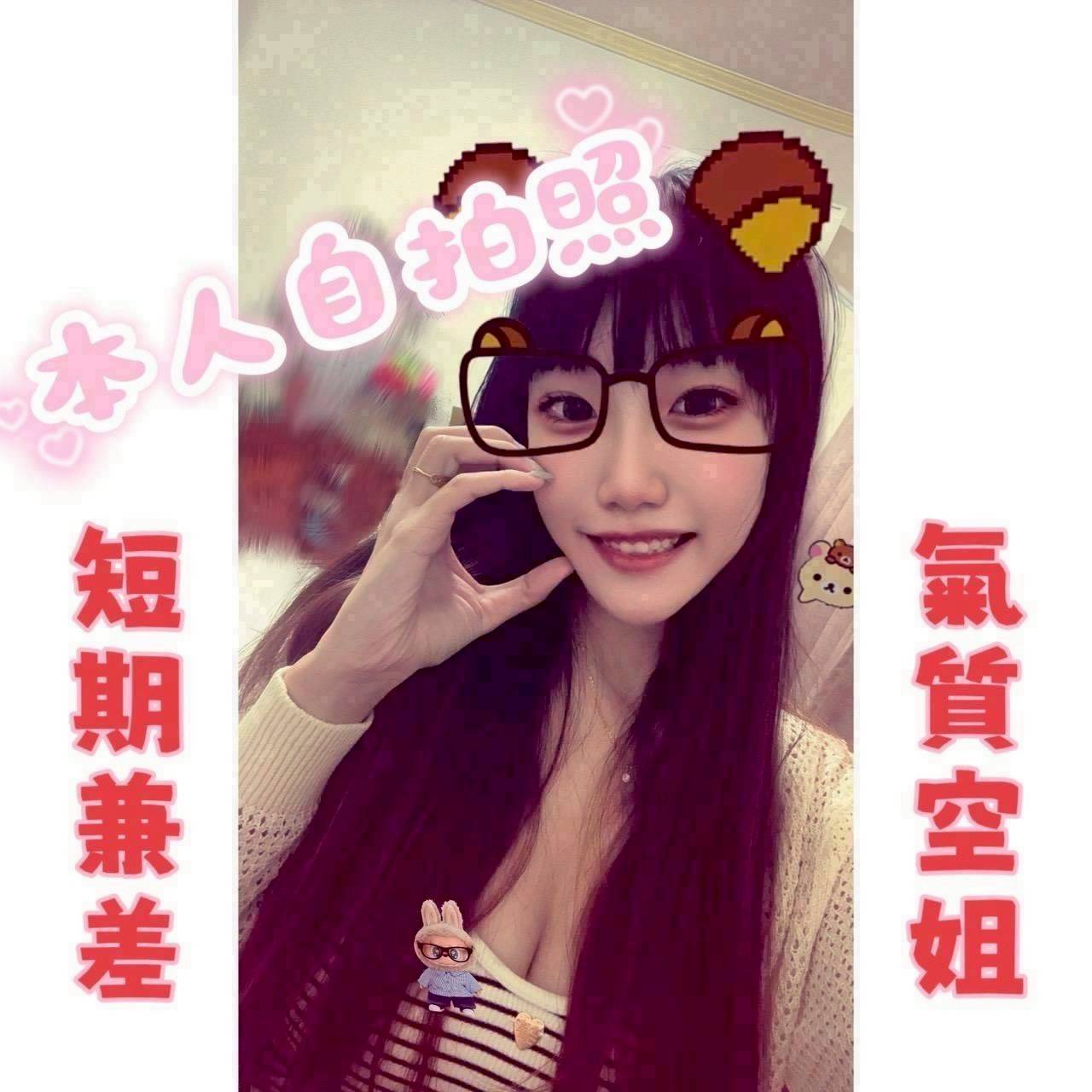 嘉義定點茶 空姐 援交