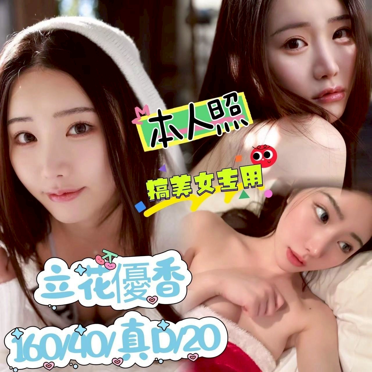 立花優香 台中市西屯區定點茶