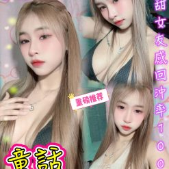 新北定點茶 童話 援交