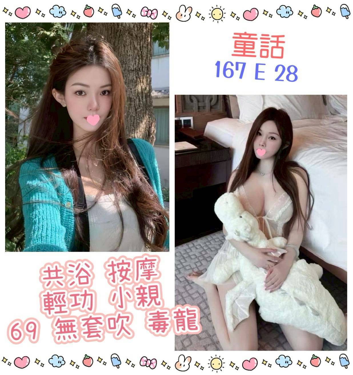童話 台北中山定點茶