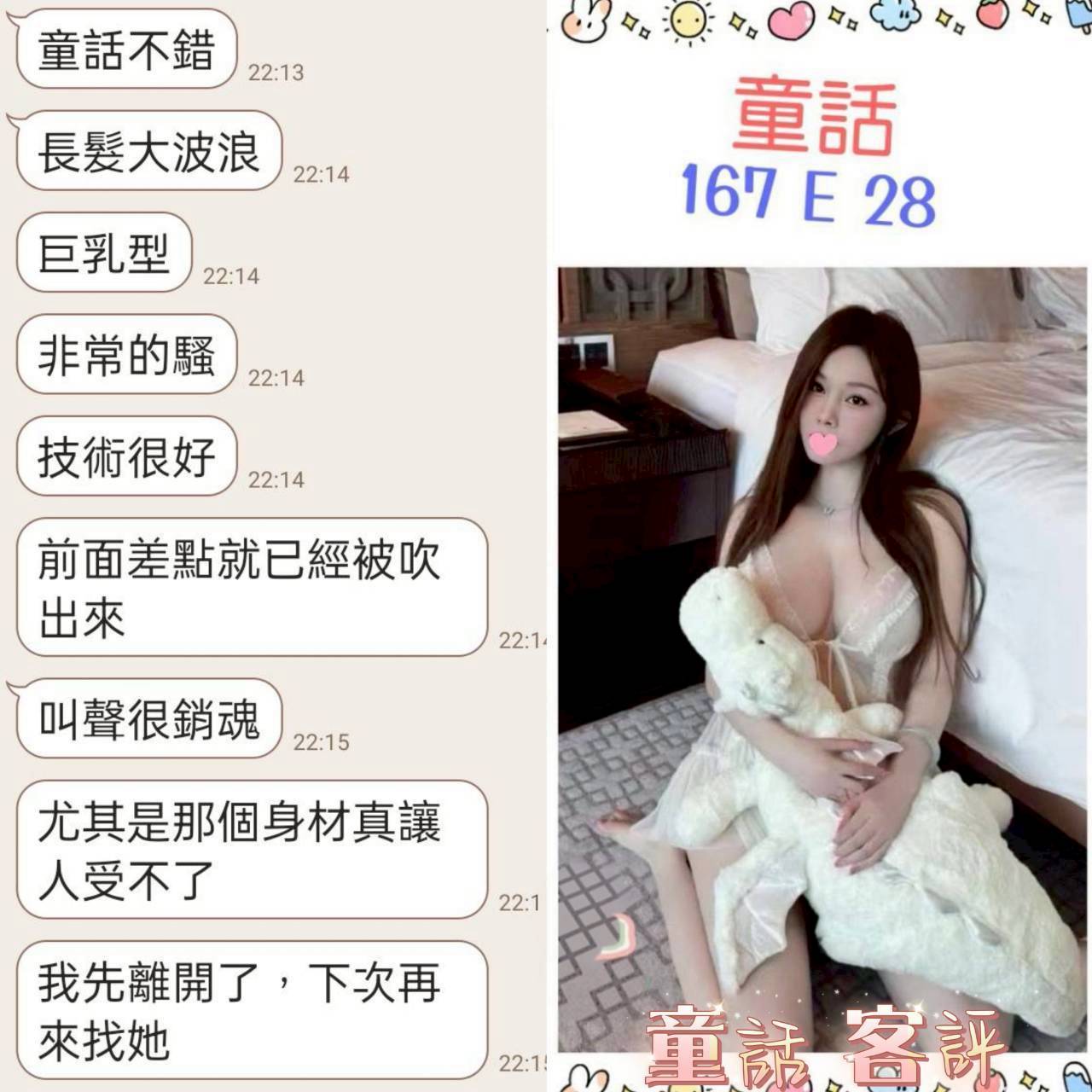 童話 台北中山定點茶:圖片 2