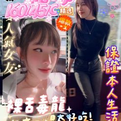 高雄定點茶 米咔 援交