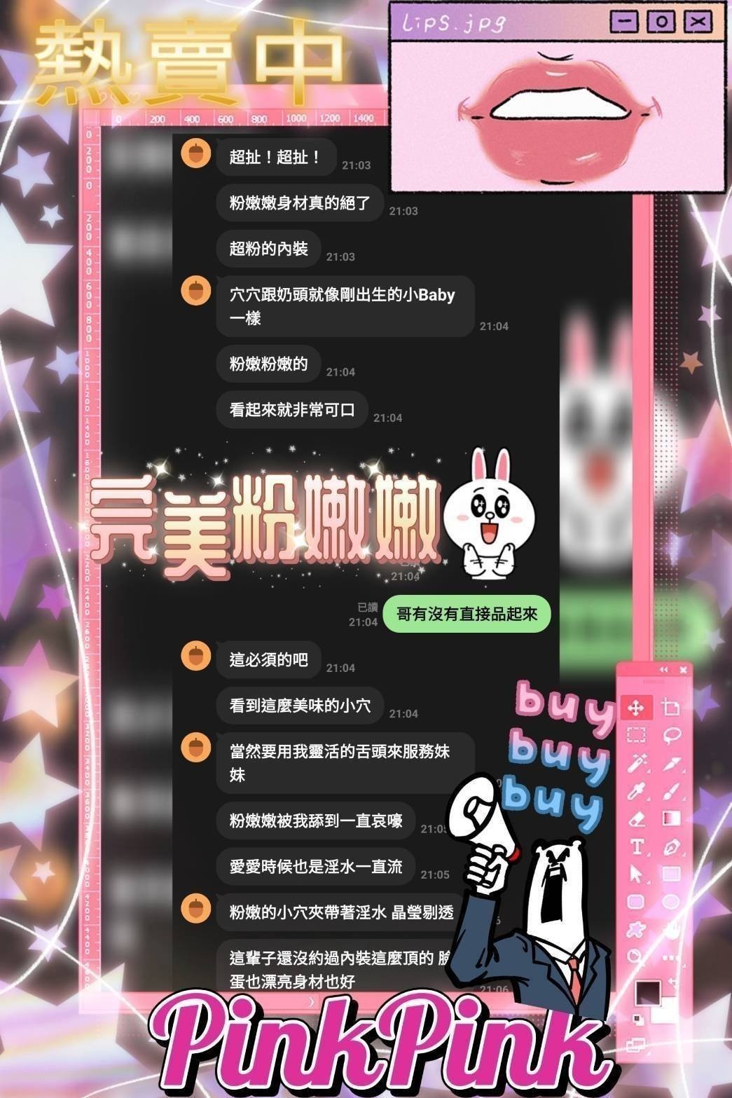 台中定點茶 粉嫩嫩 援交:圖片 2