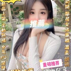 糖糖 台北中山定點茶