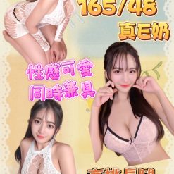 台北定點茶 糖芯 援交