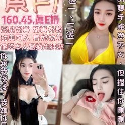 台北定點茶 紫月 援交